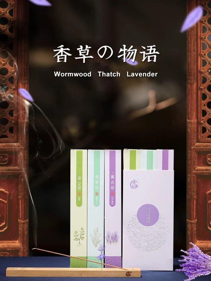 Puyun Incense Sticks Perfumes of  Wormwood Thatch and Lavender - BEEMENSHOP
